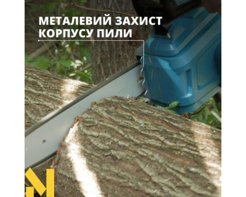 Пила ланцюгова акумуляторна Konner&Sohnen KS CS20V-12 SET MAX