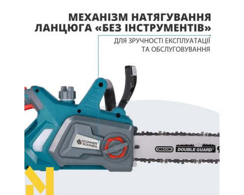 Пила ланцюгова акумуляторна Konner&Sohnen KS CS20V-12 SET MAX