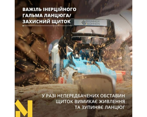 Пила ланцюгова акумуляторна Konner&Sohnen KS CS40V-14 SET