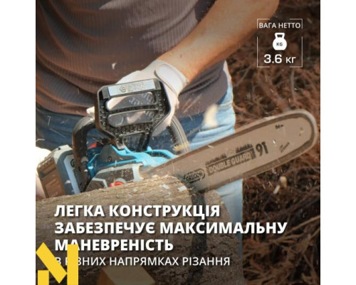 Пила ланцюгова акумуляторна Konner&Sohnen KS CS40V-14 SET