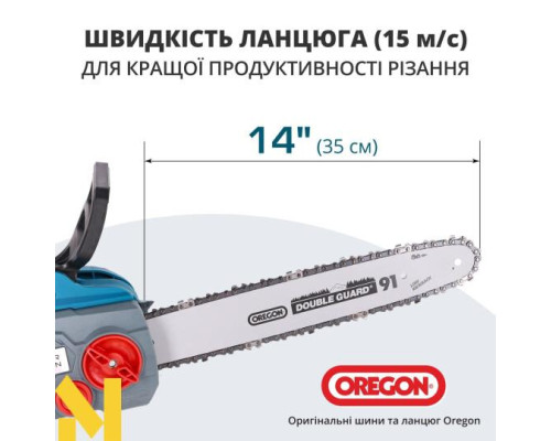 Пила ланцюгова акумуляторна Konner&Sohnen KS CS40V-14 SET