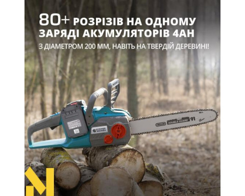 Пила ланцюгова акумуляторна Konner&Sohnen KS CS40V-16 SET