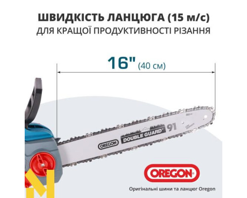 Пила ланцюгова акумуляторна Konner&Sohnen KS CS40V-16 SET