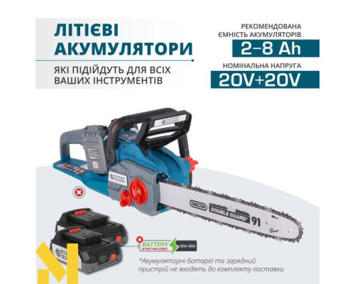 Пила ланцюгова акумуляторна Konner&Sohnen KS CS40V-16 SET