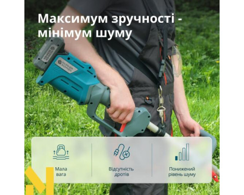 Тример акумуляторний Konner&Sohnen KS BCT-20V SET