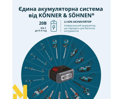 Тример акумуляторний Konner&Sohnen KS BCT-20V SET MAX