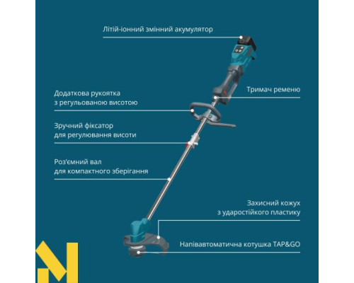 Тример акумуляторний Konner&Sohnen KS BCT-20V SET MAX