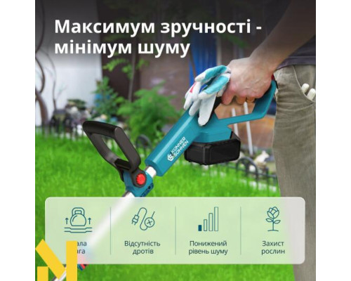 Тример акумуляторний Konner&Sohnen KS CST-20V set