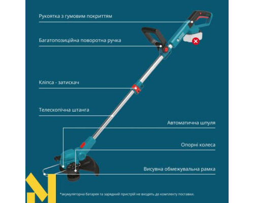 Тример акумуляторний Konner&Sohnen KS CST-20V set
