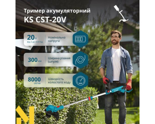Тример акумуляторний Konner&Sohnen KS CST-20V set