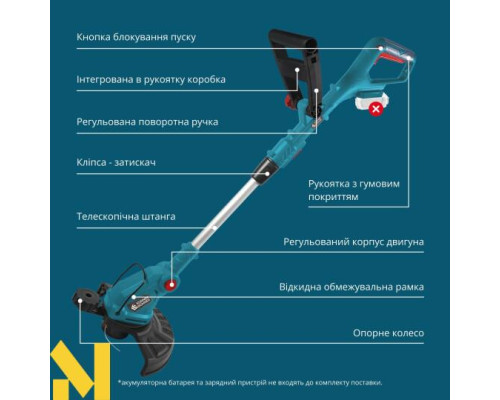 Тример акумуляторний Konner&Sohnen KS GT-20V (без АКБ та ЗП)