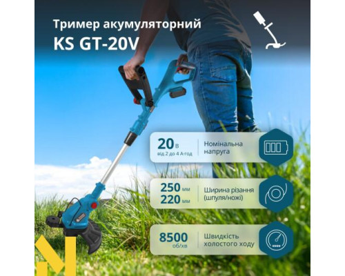 Тример акумуляторний Konner&Sohnen KS GT-20V (без АКБ та ЗП)