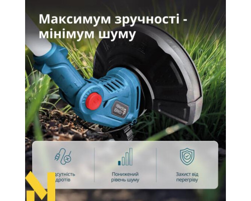 Тример акумуляторний Konner&Sohnen KS GT-20V (без АКБ та ЗП)