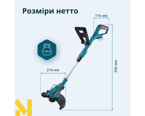 Тример акумуляторний Konner&Sohnen KS GT-20V (без АКБ та ЗП)