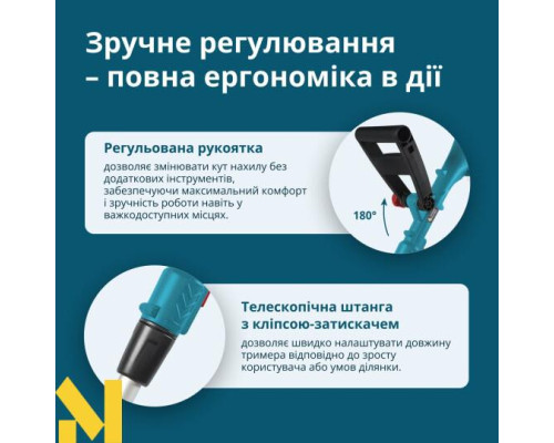 Тример акумуляторний Konner&Sohnen KS GT-20V (без АКБ та ЗП)