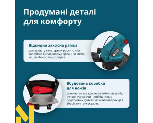 Тример акумуляторний Konner&Sohnen KS GT-20V (без АКБ та ЗП)