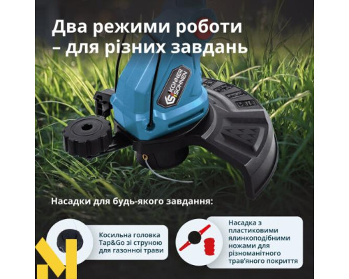 Тример акумуляторний Konner&Sohnen KS GT-20V (без АКБ та ЗП)