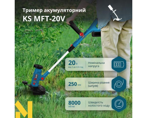 Тример багатофункціональний акумуляторний Konner&Sohnen KS MFT-20V (без АКБ та ЗП)