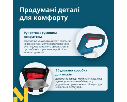 Тример багатофункціональний акумуляторний Konner&Sohnen KS MFT-20V (без АКБ та ЗП)