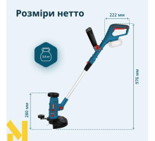 Тример багатофункціональний акумуляторний Konner&Sohnen KS MFT-20V (без АКБ та ЗП)