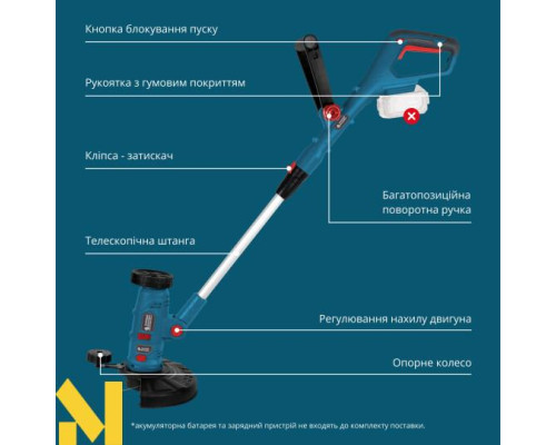Тример багатофункціональний акумуляторний Konner&Sohnen KS MFT-20V (без АКБ та ЗП)