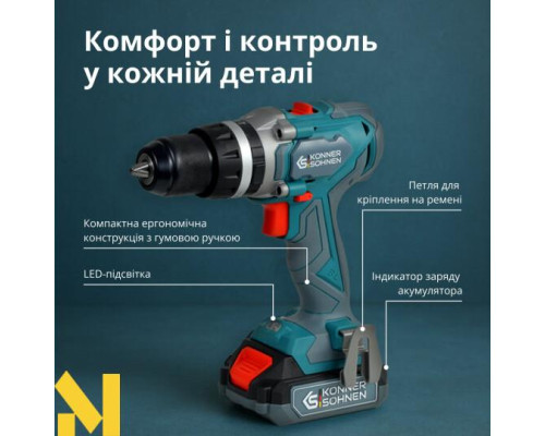Набір інструментів акумуляторних 2в1 Konner&Sohnen KS IDISD 20V SET 2