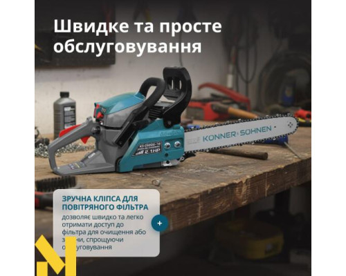 Бензопила Konner&Sohnen KS CS20G-16