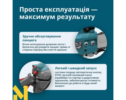 Бензопила Konner&Sohnen KS CS20G-16