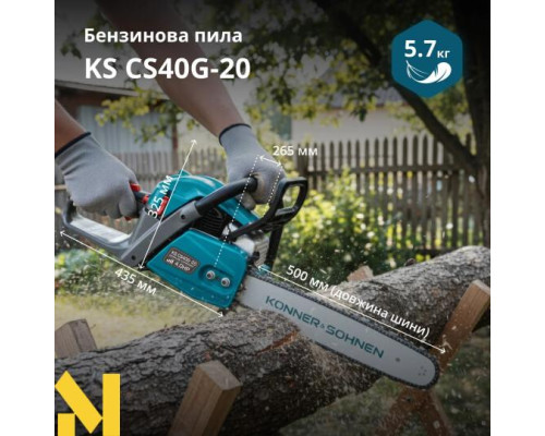 Бензопила Konner&Sohnen KS CS40G-20