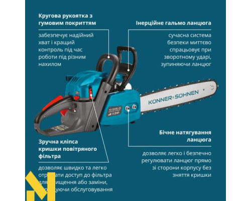 Бензопила Konner&Sohnen KS CS40G-20