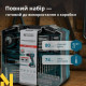 Шуруповерт ударний акумуляторний з комплектом аксесуарів Konner&Sohnen KS ID20V-60 KIT 74 PLUS
