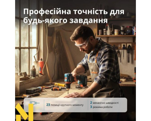 Шуруповерт ударний акумуляторний з комплектом аксесуарів Konner&Sohnen KS ID20V-60 KIT 74 PLUS