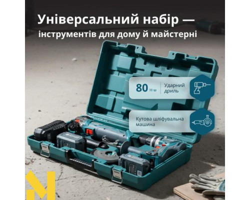 Набір електроінструментів акумуляторних Konner&Sohnen KS IDAGB 20V SET 1 PLUS