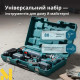 Набір електроінструментів акумуляторних Konner&Sohnen KS IDAGB 20V SET 1 PLUS
