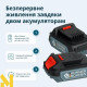 Набір електроінструментів акумуляторних Konner&Sohnen KS IDAGB 20V SET 1 PLUS
