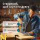 Набір електроінструментів акумуляторних Konner&Sohnen KS IDISD 20V SET 2 PLUS
