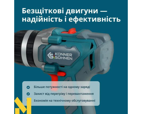Набір електроінструментів акумуляторних Konner&Sohnen KS IDISD 20V SET 2 PLUS