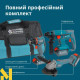 Набір електроінструментів акумуляторних Konner&Sohnen KS RHAGD 20V SET 3 PLUS