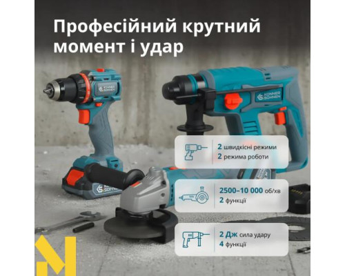 Набір електроінструментів акумуляторних Konner&Sohnen KS RHAGD 20V SET 3 PLUS