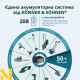 Набір електроінструментів акумуляторних Konner&Sohnen KS RHAGD 20V SET 3 PLUS