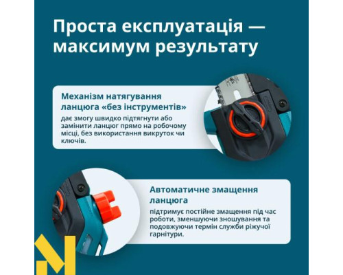 Міні-пила акумуляторна Konner&Sohnen KS MCS20V-8 Case PLUS