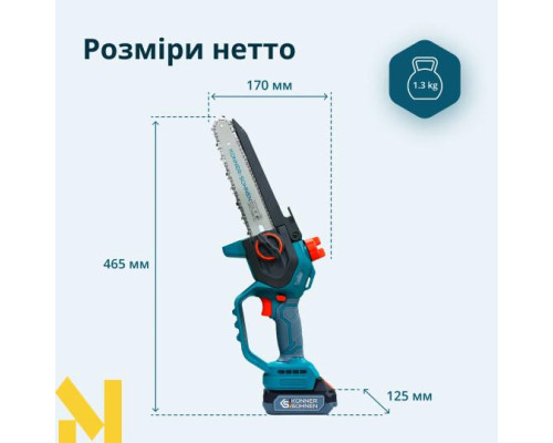 Міні-пила акумуляторна Konner&Sohnen KS MCS20V-8 Case PLUS