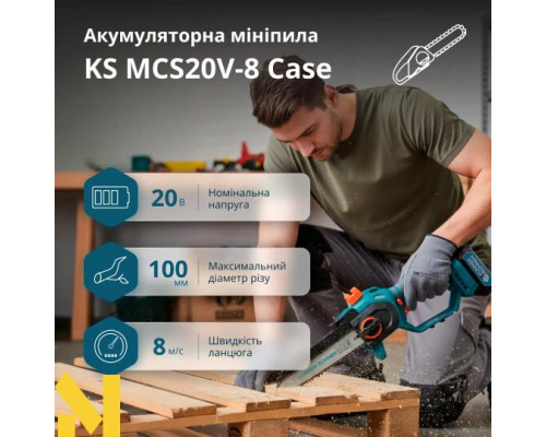 Міні-пила акумуляторна Konner&Sohnen KS MCS20V-8 Case PLUS