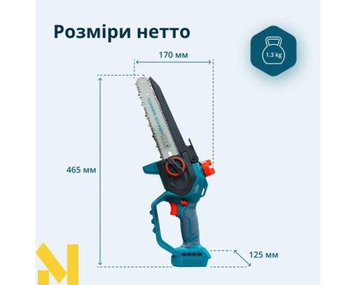 Міні-пила акумуляторна Konner&Sohnen KS MCS20V-8 Case PLUS