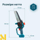Міні-пила акумуляторна Konner&Sohnen KS MCS20V-8 Case PLUS