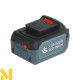 Міні-пила акумуляторна Konner&Sohnen KS MCS20V-12 SET PLUS
