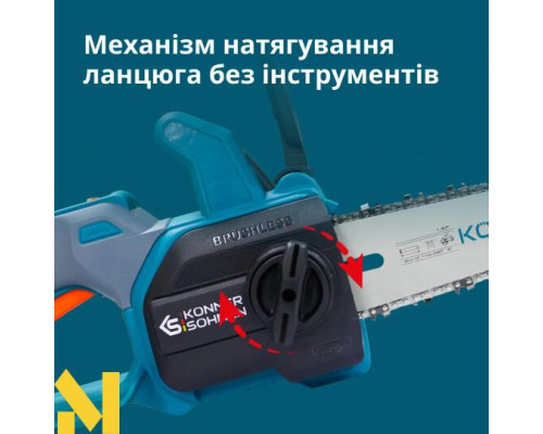 Міні-пила акумуляторна Konner&Sohnen KS MCS20V-12 SET PLUS
