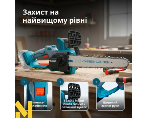 Міні-пила акумуляторна Konner&Sohnen KS MCS20V-12 SET PLUS