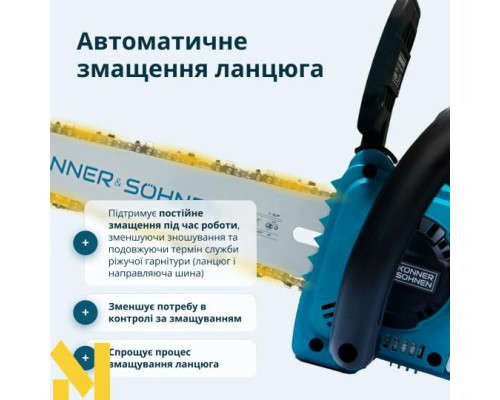 Міні-пила акумуляторна Konner&Sohnen KS MCS20V-12 SET PLUS