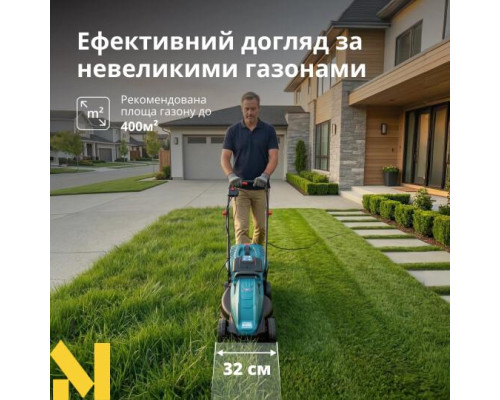 Газонокосарка електрична Konner&Sohnen KS 32LM12-BL